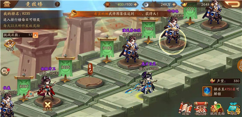 少年三国志2培养丹怎么得？