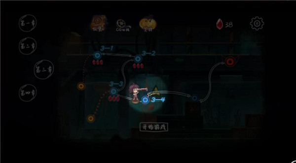 维恩的最后零件3-4怎么过