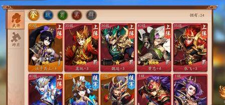 少年三国志2武将怎么培养？