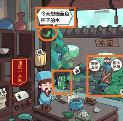 穿越寻宝记19关苏轼父子怎么打