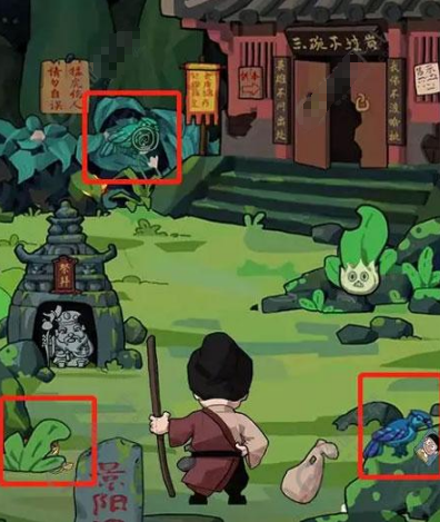 穿越寻宝记第17关武松找虎怎么打