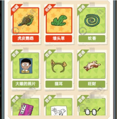 穿越寻宝记第17关武松找虎怎么打