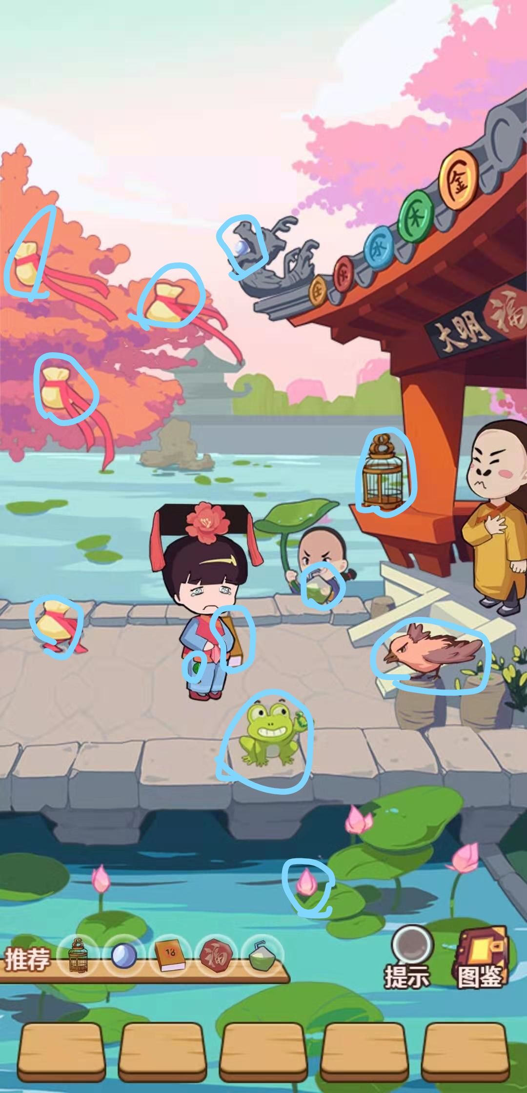 穿越寻宝记第六关紫薇别跑怎么打
