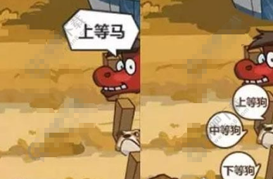 穿越寻宝记第14关一代天骄怎么打_元朝一代天骄100%收集教学