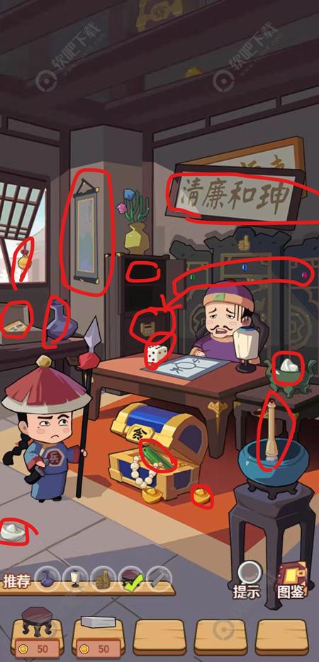 穿越寻宝记第四关和大人家怎么打