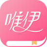 唯伊书坊app