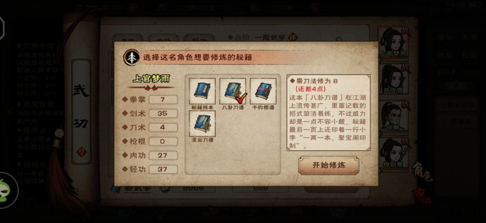 烟雨江湖天一教江紫衣怎么打？