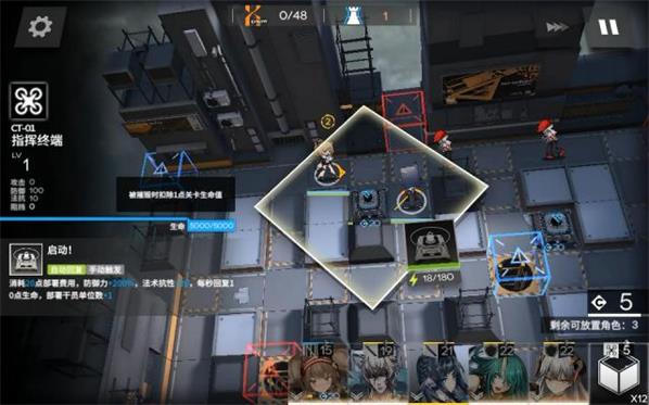 明日方舟喧闹法则CB-EX8怎么打？