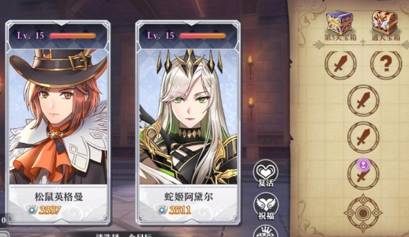 启源女神奥秘试炼怎么玩？