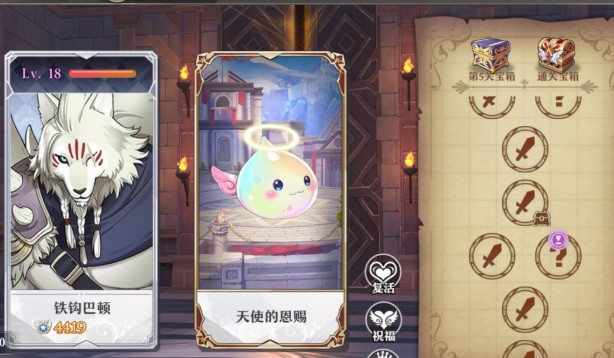 启源女神奥秘试炼怎么玩？