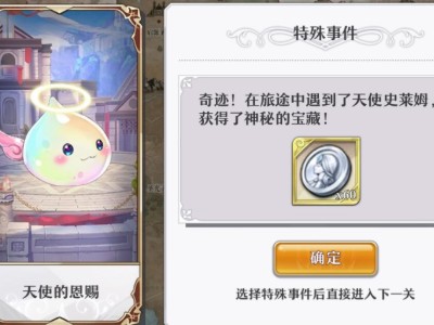 启源女神奥秘试炼怎么玩？