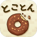 最后的甜甜圈APP