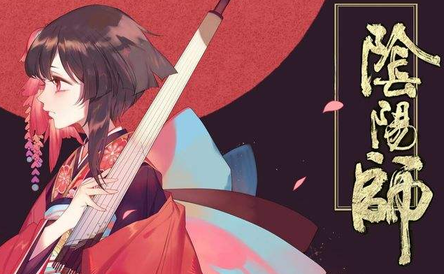 阴阳师阴阳之守首领挑战第四关怎么打？