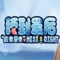 舔到最后应有尽有APP
