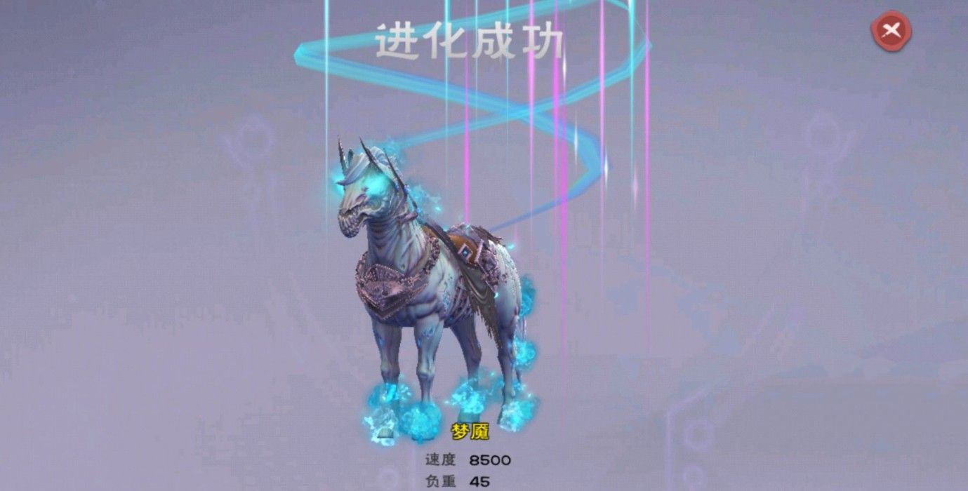 创造与魔法梦魇怎么进化？