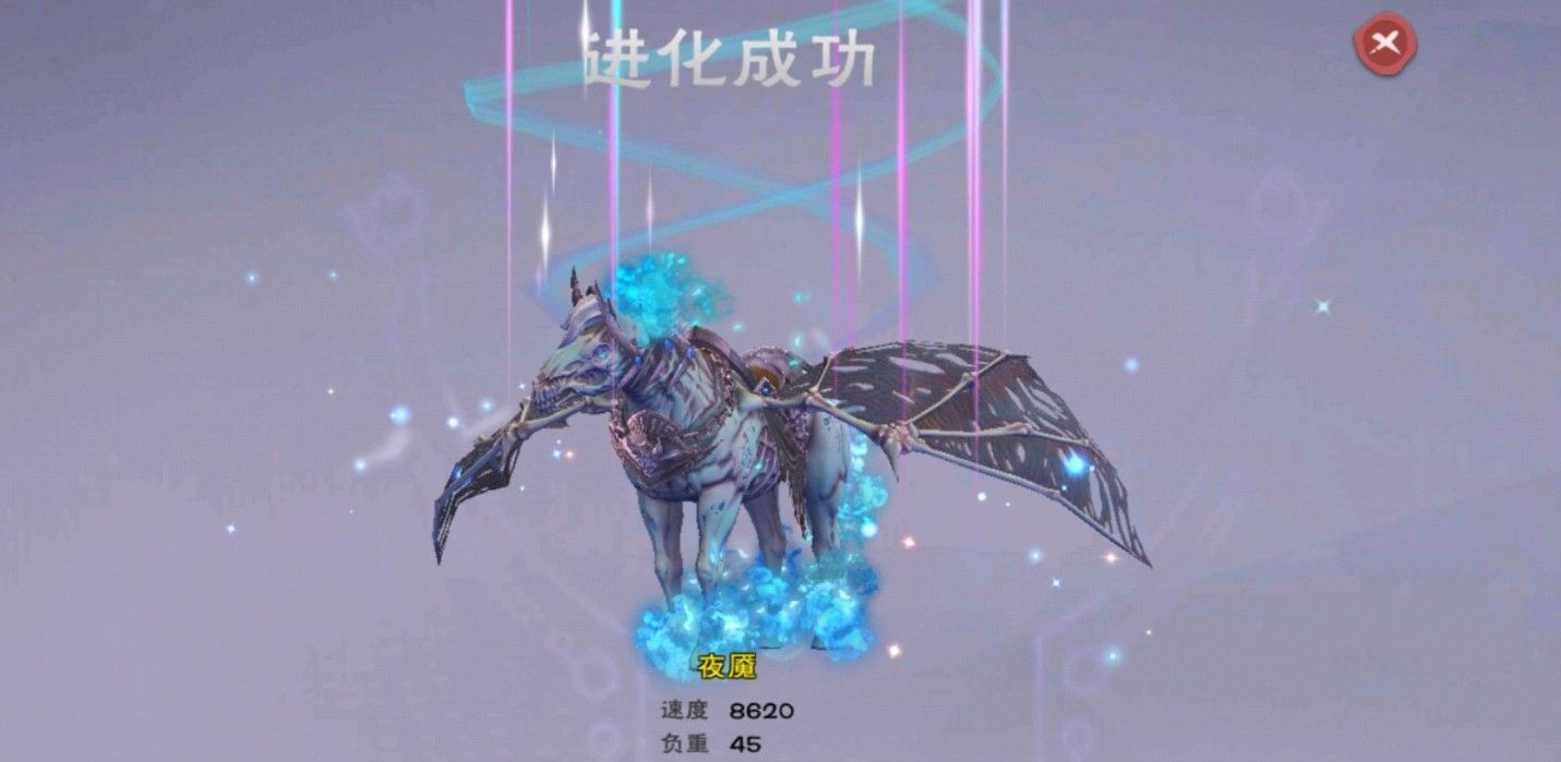 创造与魔法梦魇怎么进化？