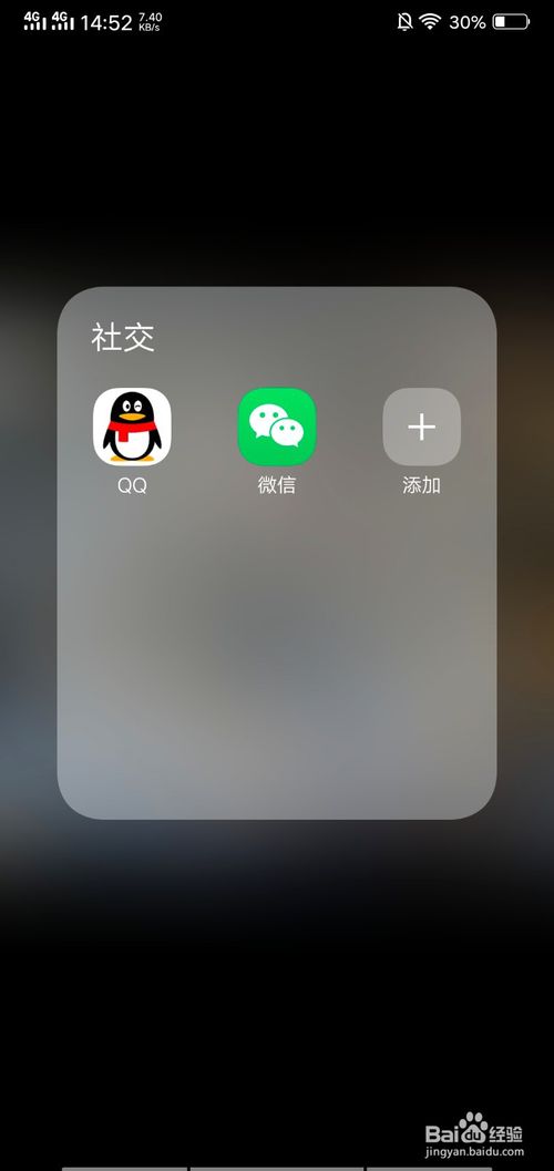 微信怎么设置统一聊天背景和个人聊天背景
