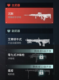 Disorder告死天使怎么玩？