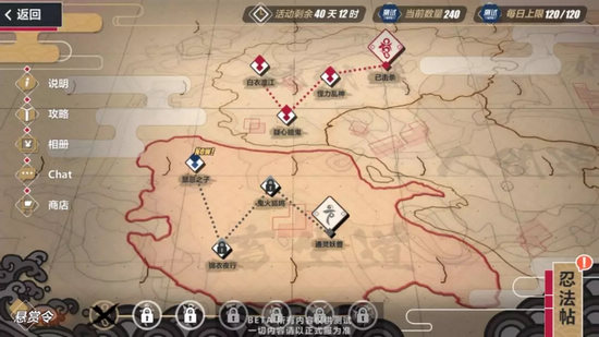 崩坏3修罗道怎么通关？
