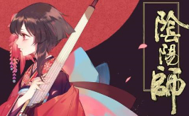 阴阳师2019感恩节活动有哪些