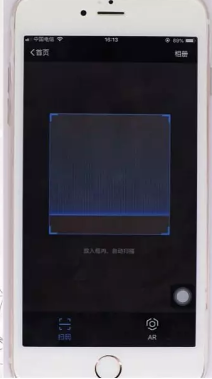 怎么使用支付宝？