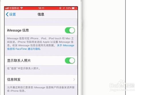 苹果手机怎么扩大内存？