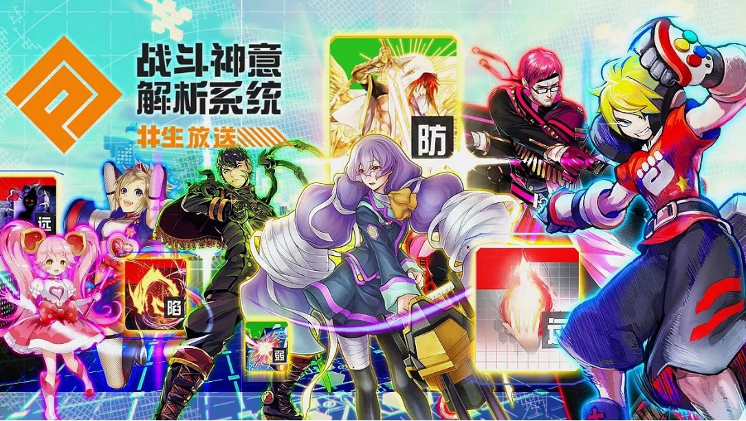 战斗天赋解析系统符文有哪些