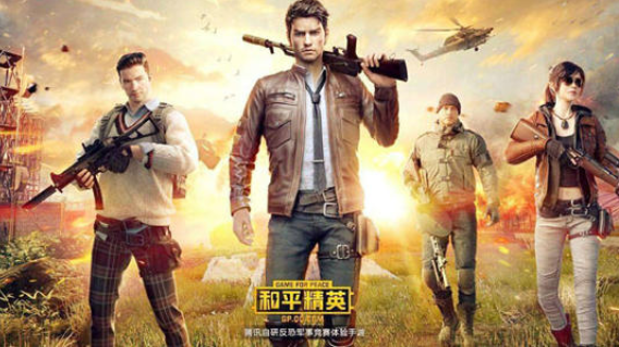 和平精英侧身怎么设置？