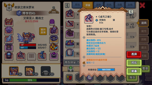 伊洛纳怎么双持虚无之镰和疯狂之杖