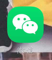 如何使用微信查询公交车到哪里
