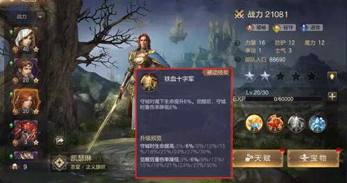 魔法门之英雄无敌王朝感恩节通用礼包码是什么？