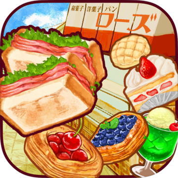 洋果子店ROSE2APP