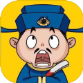 成语一品官APP