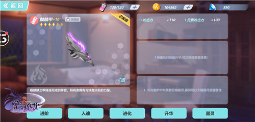 梦之旅人空之挽歌哪个武器最强？