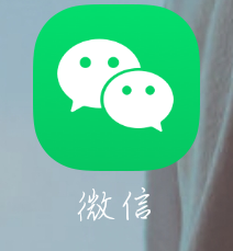 怎么打开微信收款到账语音提示