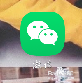 微信如何导出聊天记录