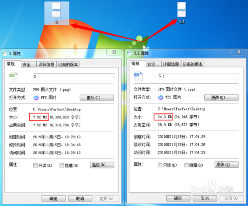 怎么使用微信对图片进行压缩