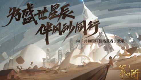 第九所支线剧情怎么选？