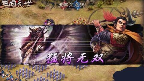 乱世三国出身地怎么选？
