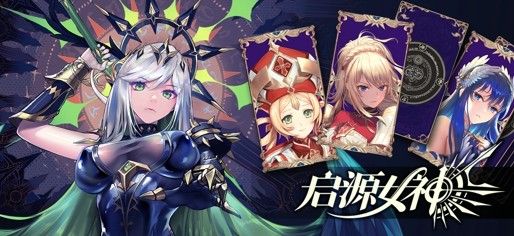 启源女神五暗阵容怎么搭配？
