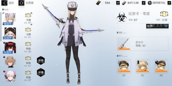 战双帕弥什构造体升级sss需要花费多少碎片