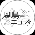 星鸣迴响