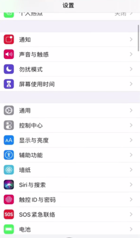 苹果悬浮球怎么调出来？