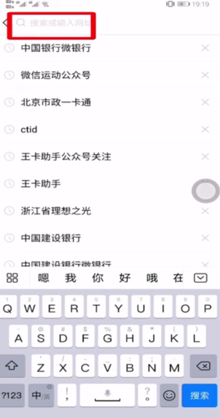微信上怎样查银行卡余额？