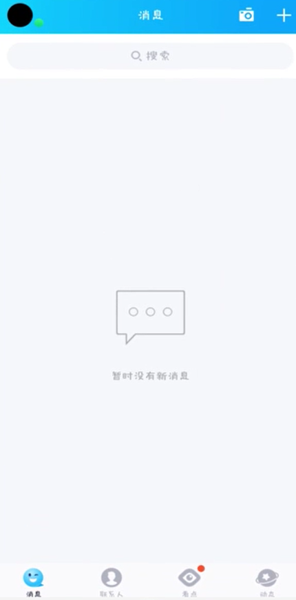 qq如何自定义名片？