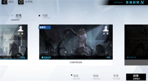 战双帕弥什怎么自动作战