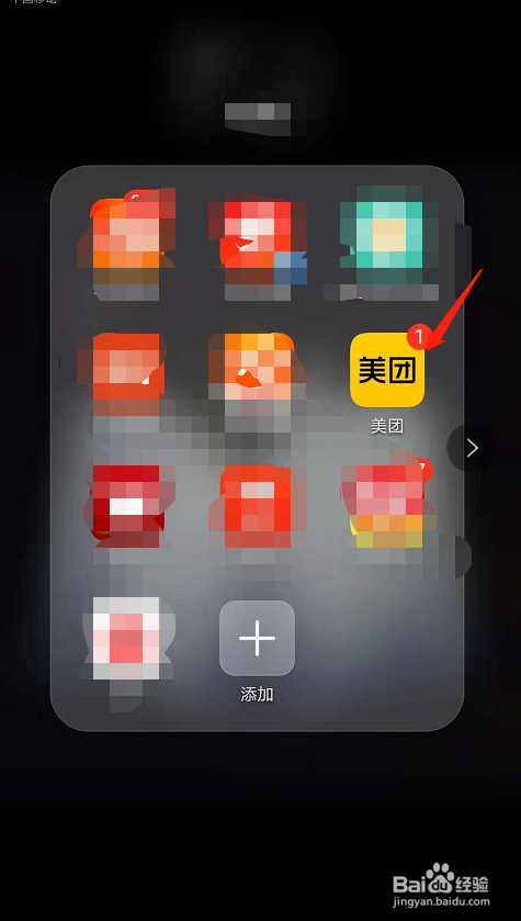 美团外卖怎么写评价？