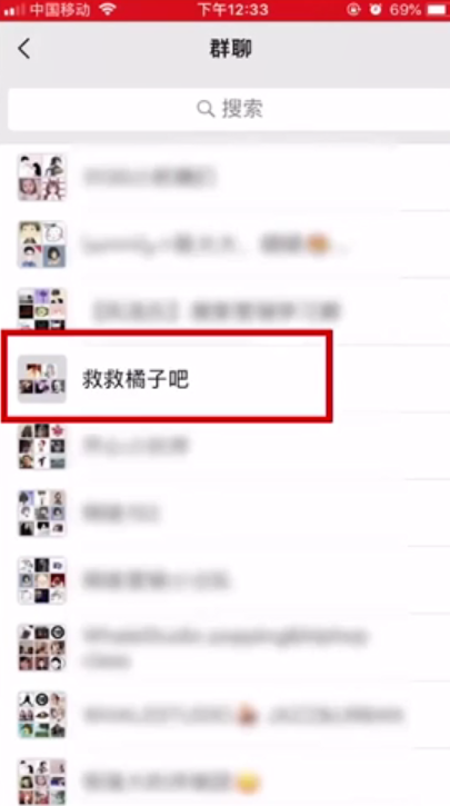 微信误删好友如何恢复？