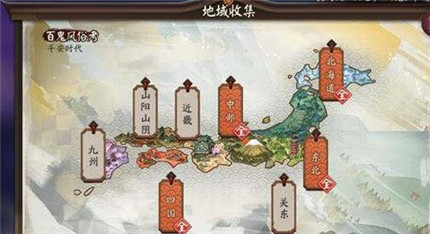 阴阳师黑达摩也怎么获得