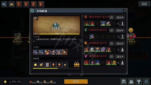 挂机吧勇者无尽模式怎么过